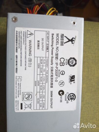 Блок питания для пк FSP250-50glv, IP-P300F1-0 300W