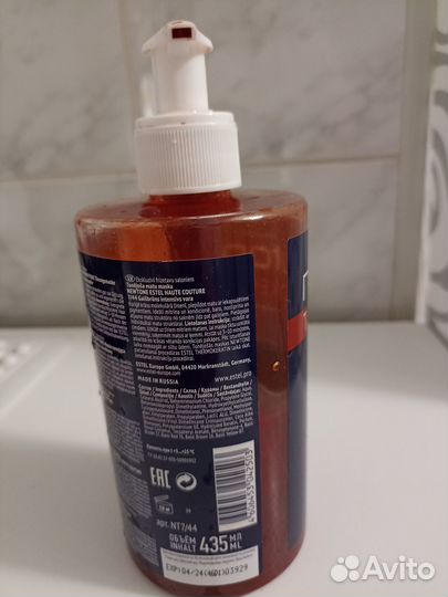 Тонирующая маска для волос