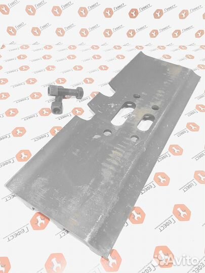 Башмак экскаватора 3G 900 мм VZ4060G3900