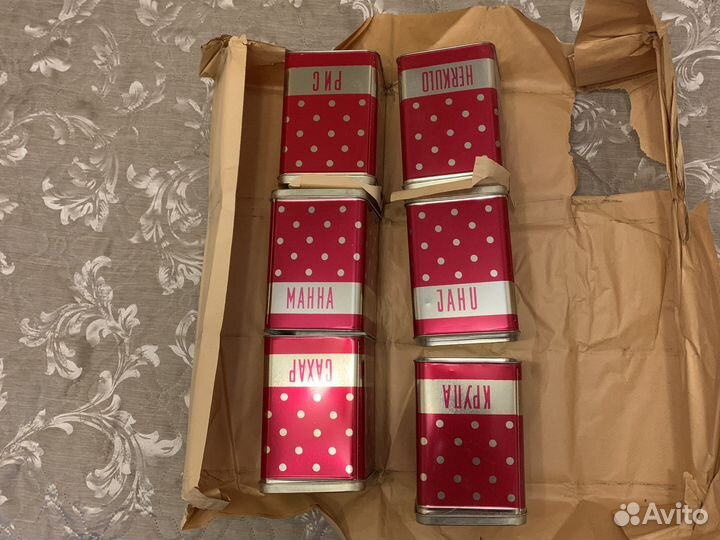 Банки для сыпучих продуктов СССР