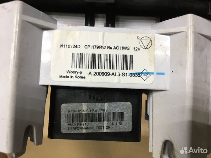 Блок управления отопителем Nissan Terrano 3 D10