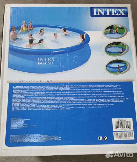 Надувной бассейн