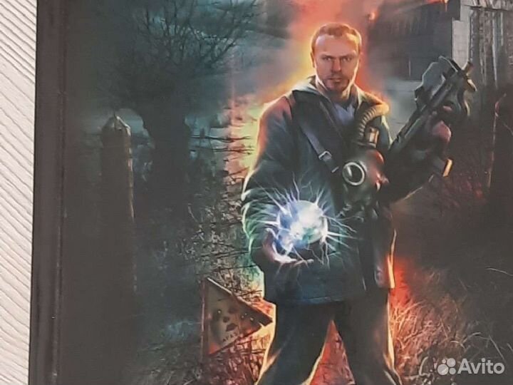 Книги серии Сталкер