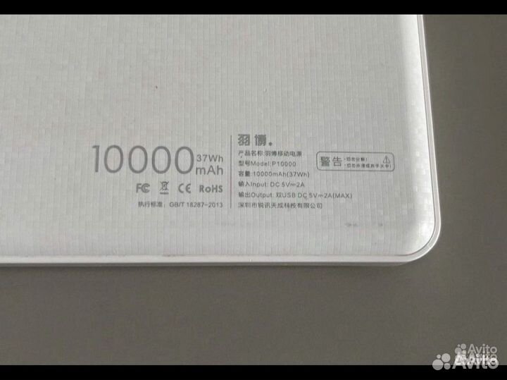 Yoobao 10000 mAh Универсальное зарядное устройство