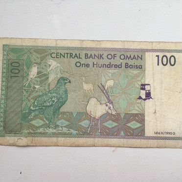 Банкнота 100 риалов Оман