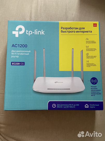 Wifi роутер tp-link ec220-5g