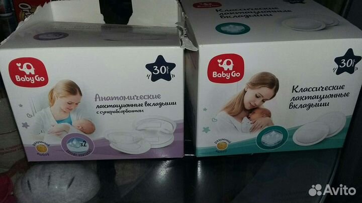 Вкладыши для грудного молока 45шт