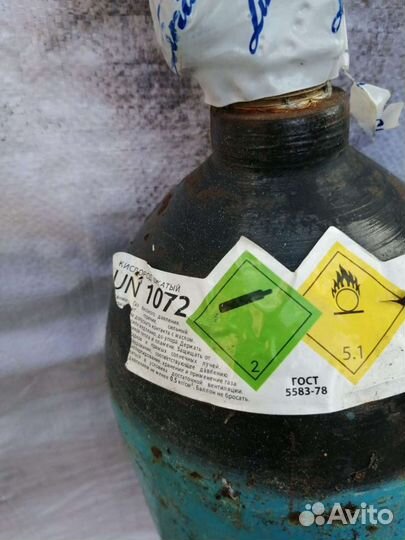 Баллон кислород