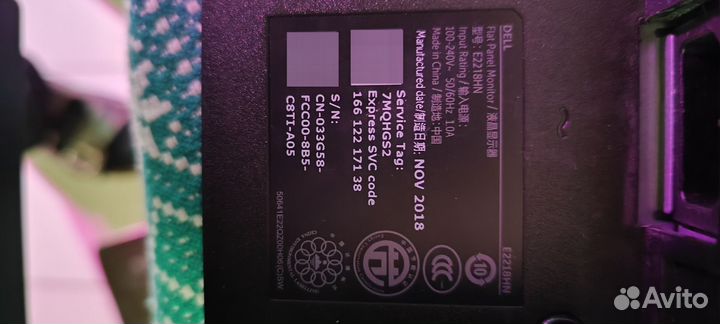 Монитор Dell 22