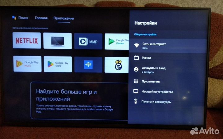 Телевизор JVC Android