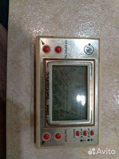 Электроника им 23 