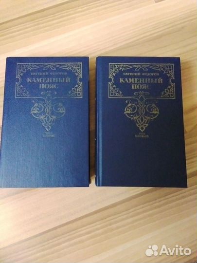 Е.Федоров, А.Иванов, А.Черкасов, П.Москвитина