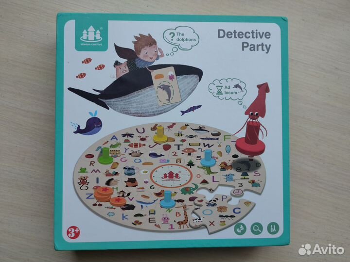 Настольная игра