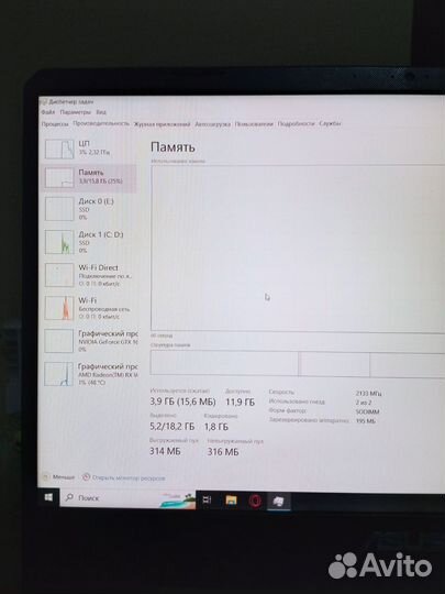 Игровой ноутбук asus tuf gaming fx 505