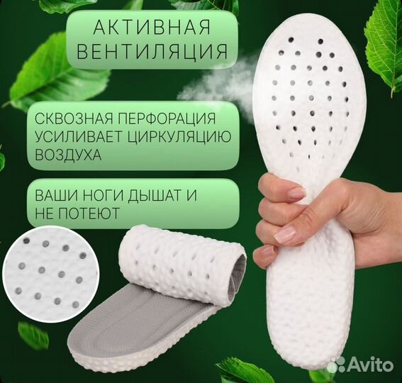 Ортопедические стельки