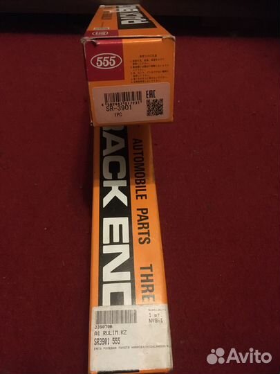 Рулевая тяга 555 SR-3901 Lexus Rx 300, 330, 350