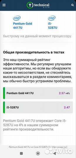 Ноутбук Asus