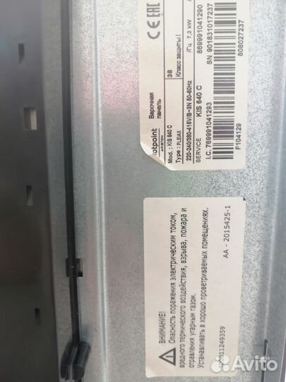 Варочная панель hotpoint ariston