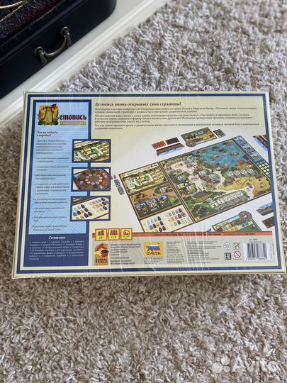 Летопись (настольная игра, новая)