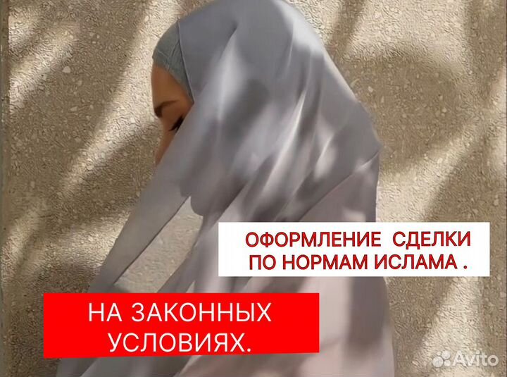 Материнский/ Капитал/ Отцовский/ Юрист