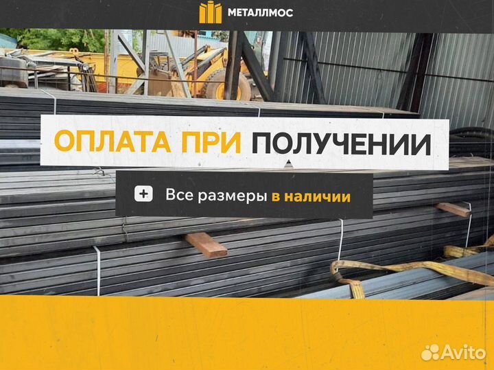 Труба прямоугольная 260х140х8