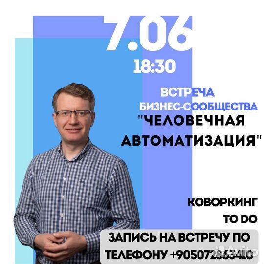 Контент-менеджер