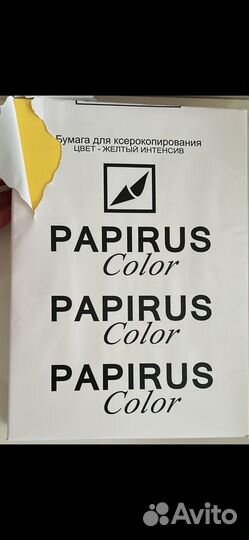Бумага А4 желтая