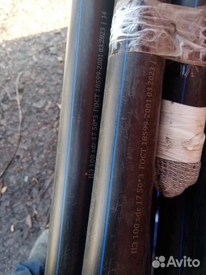Труба 50-ая,новая, 46м