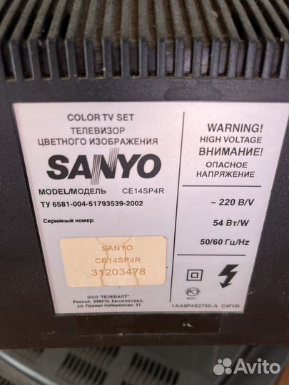 Телевизоры 3 шт