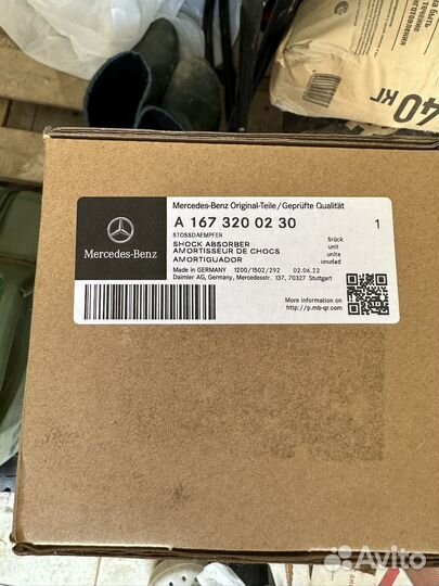 Стойка амортизатора Mercedes GLE