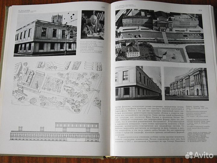 Градостроительная культура европейских социалистич