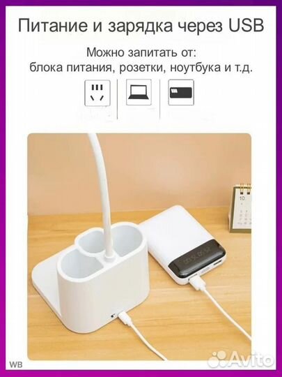 Лампа настольная гибкая