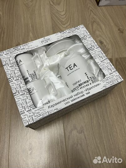 Керамический чайный набор + чай. новый