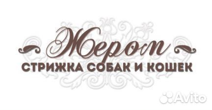 Управляющий в салон для животных