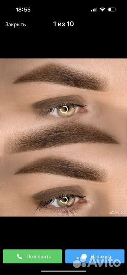 Модель на перманентный макияж бровей
