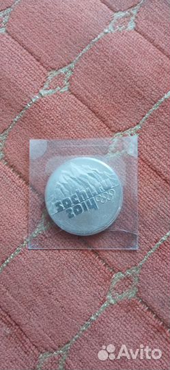 Монеты молодая россия