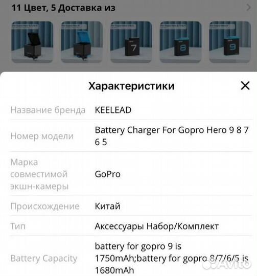 Зарядное устройство для литий-ионных аккумуляторов