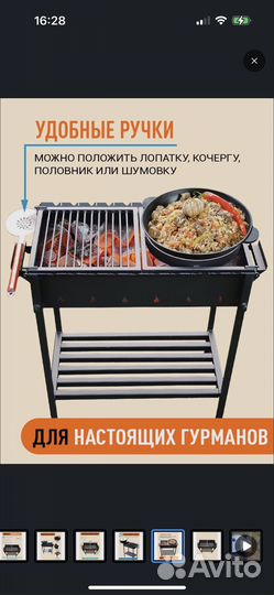 Мангал складной разборный 60см