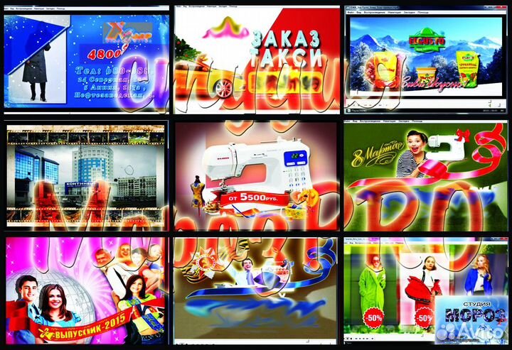 Рекламные ролики Аудио и Видео - изготовление