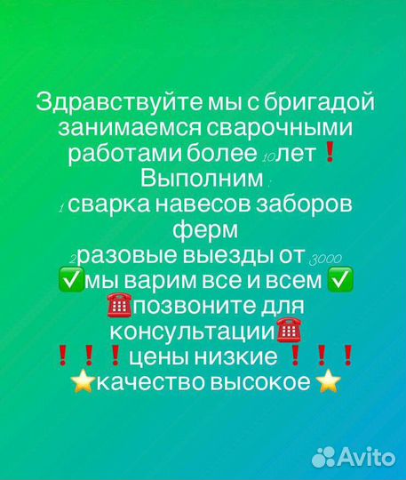 Замена батарей отопления