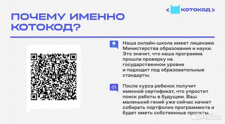 Школа программирования для маленьких программистов