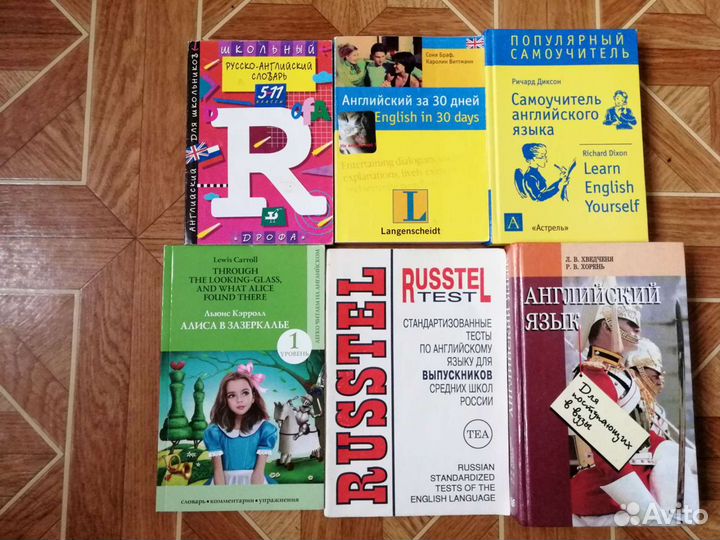 Учебники, орфографический словарь, поделки