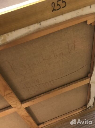 Картина Корсакова Ирина