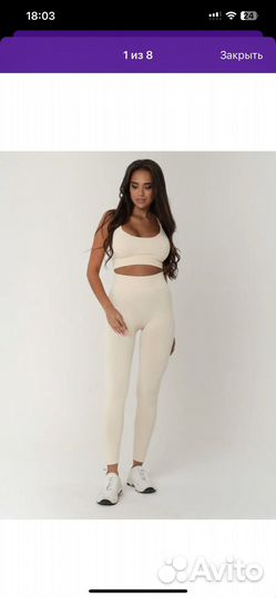 Костюм для фитнеса,йоги