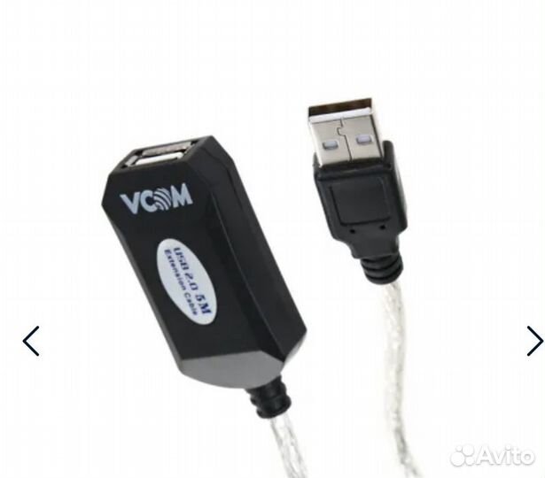 Удлиненный кабель USB новый в упаковке