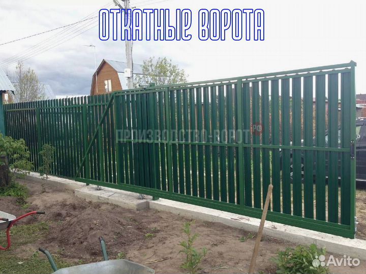 Ворота откатные под ключ