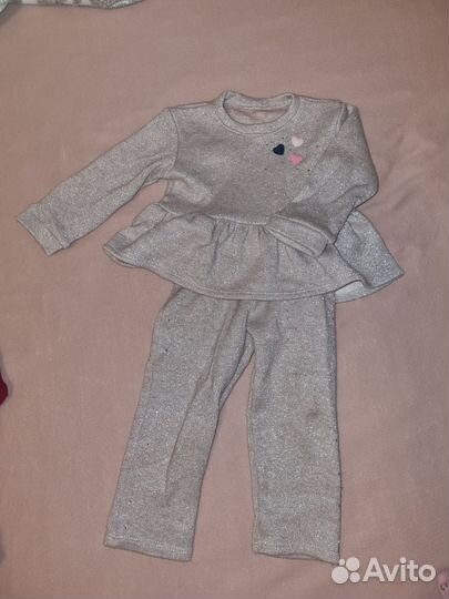 Вещи пакетом