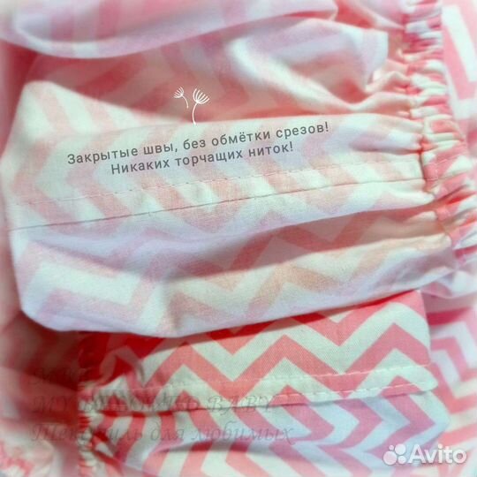 Пошив постельного домашнего текстиля mbb