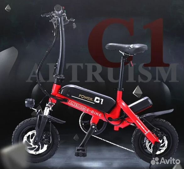 Электровелосипед мини