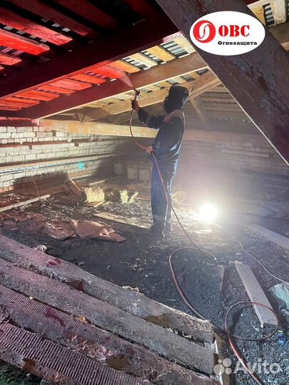 Обработка дерева огнебиозащитой